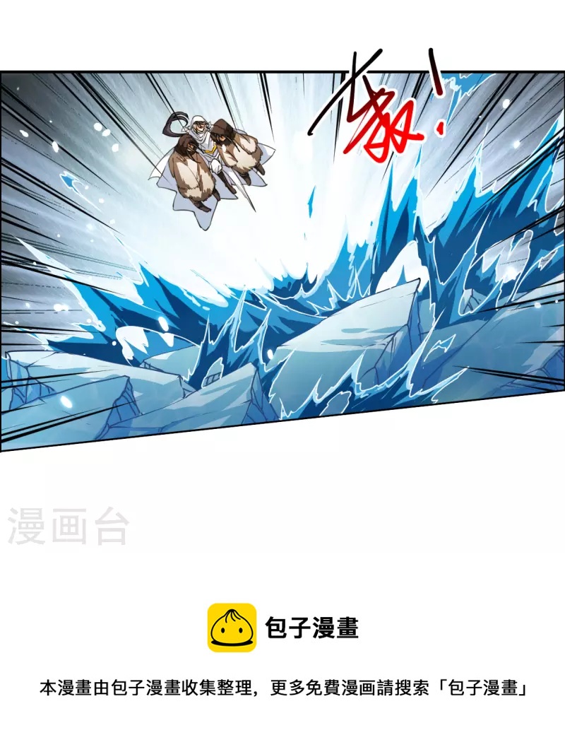 第2季138话 冰河往事1-第590话