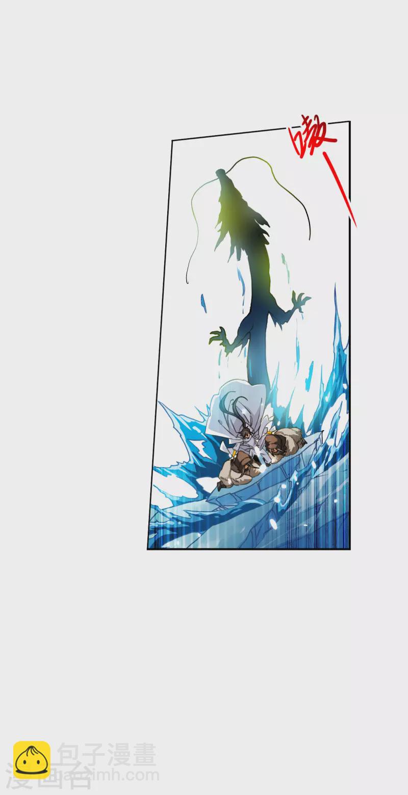 第2季138话 冰河往事1-第590话