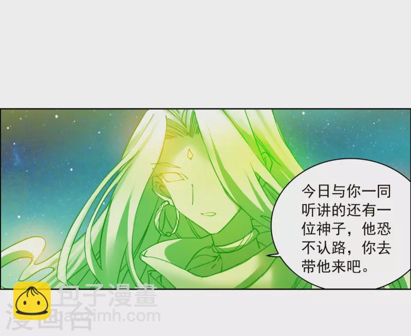 第2季138话 冰河往事1-第590话