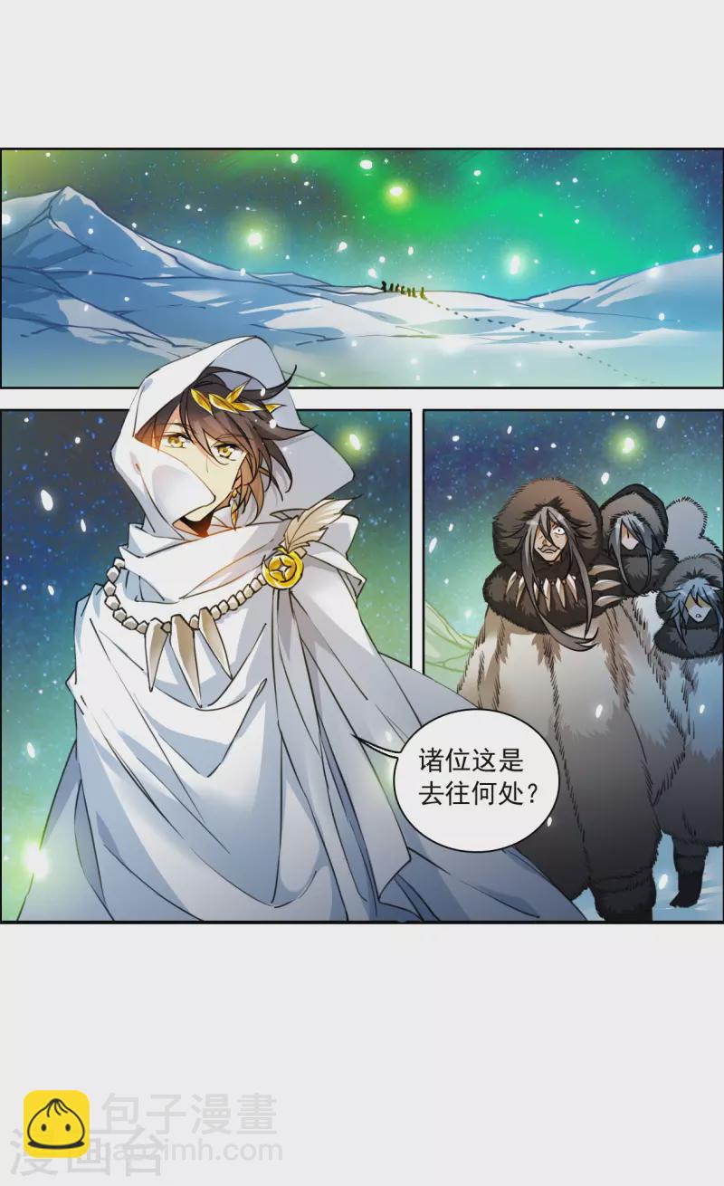 第2季138话 冰河往事1-第590话