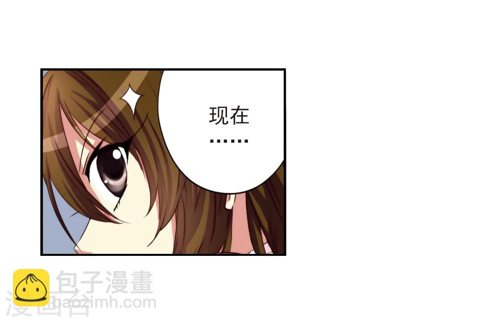 第8话 蓝缡哥哥?!-第8话