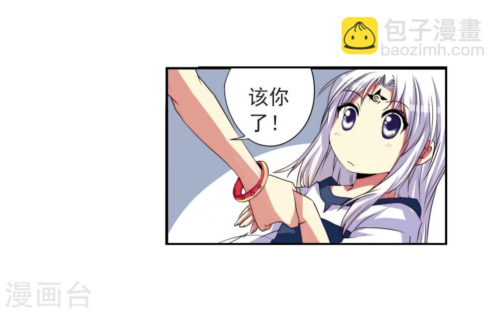 第8话 蓝缡哥哥?!-第8话