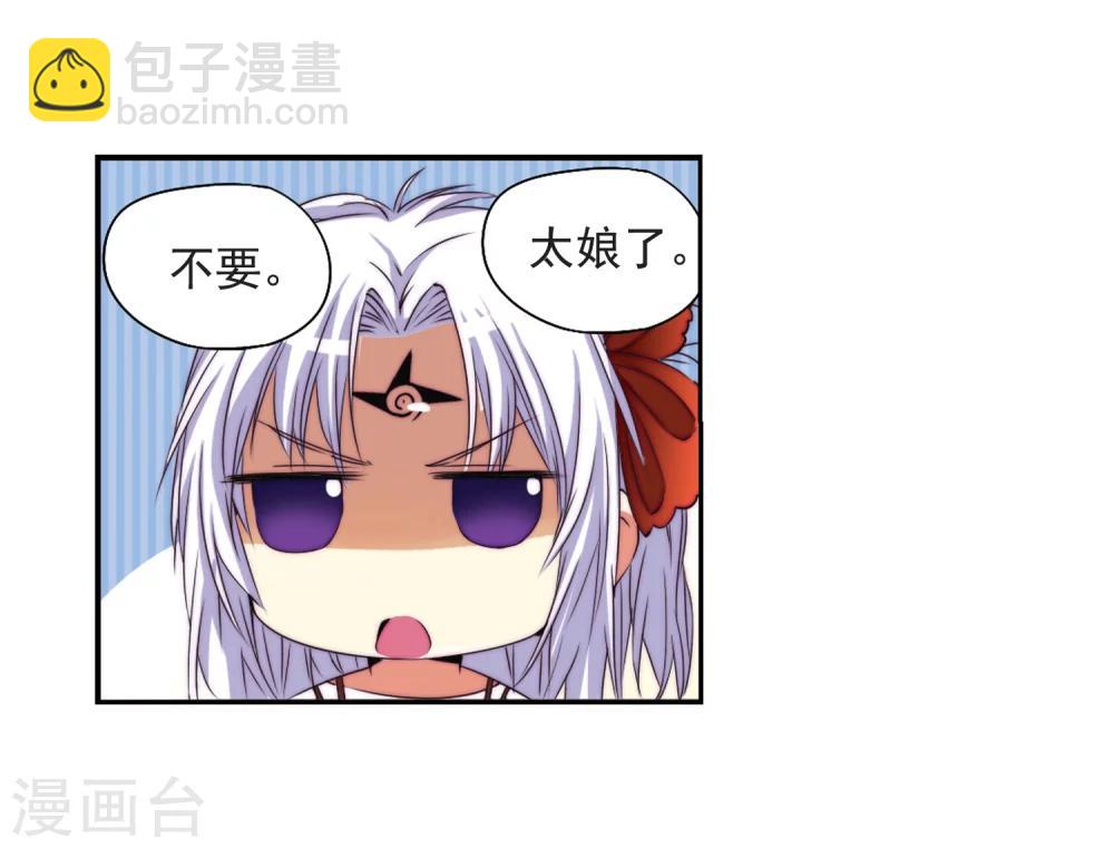 第8话 蓝缡哥哥?!-第8话