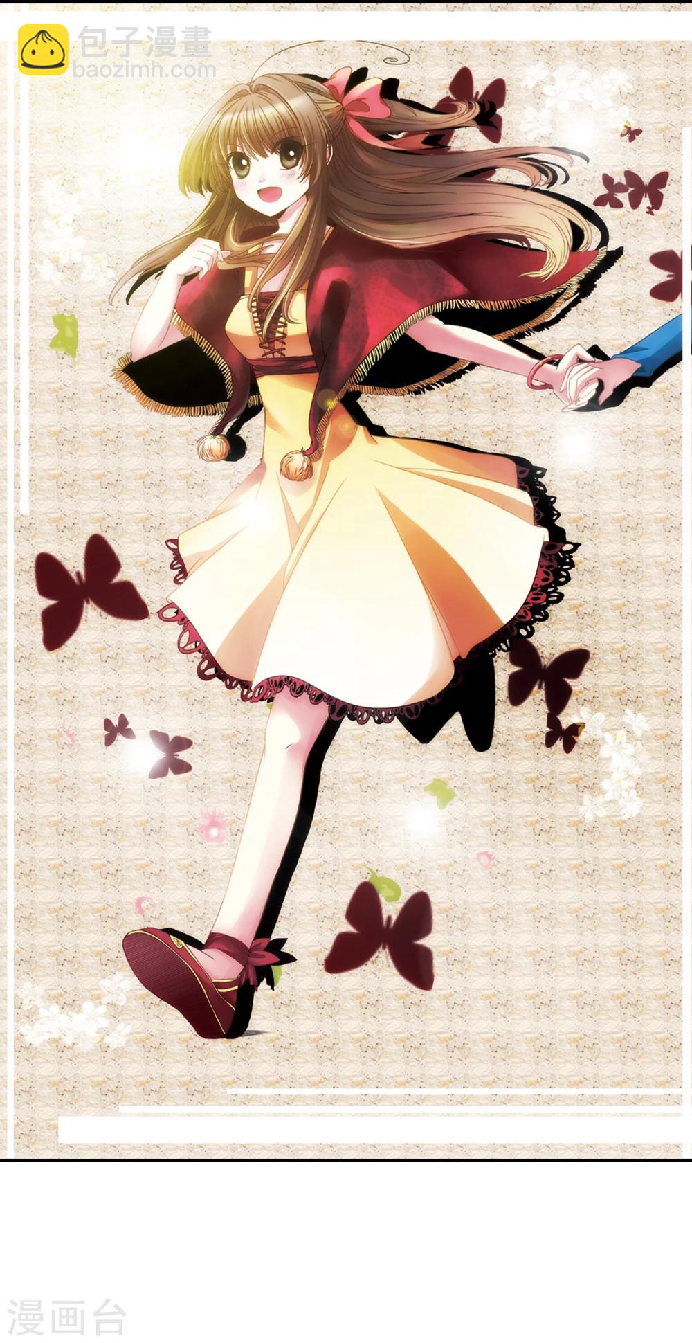 第8话 蓝缡哥哥?!-第8话