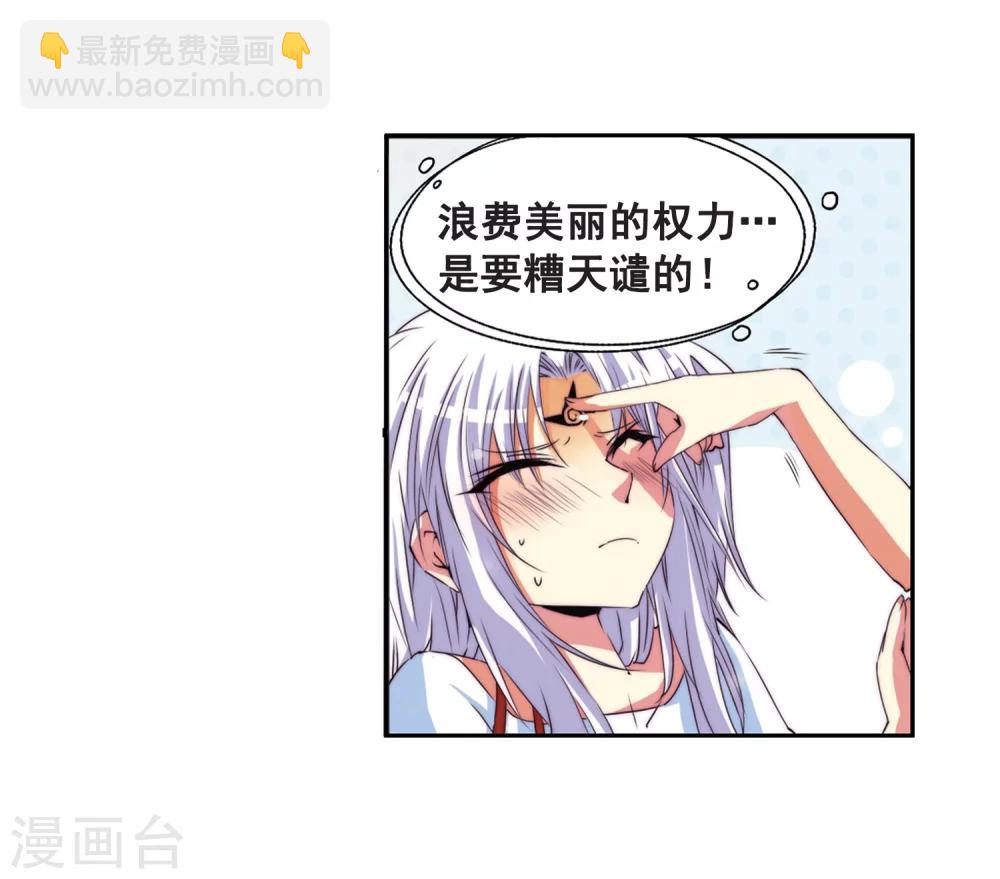 第8话 蓝缡哥哥?!-第8话