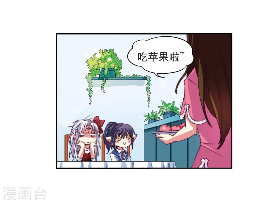 第8话 蓝缡哥哥?!-第8话