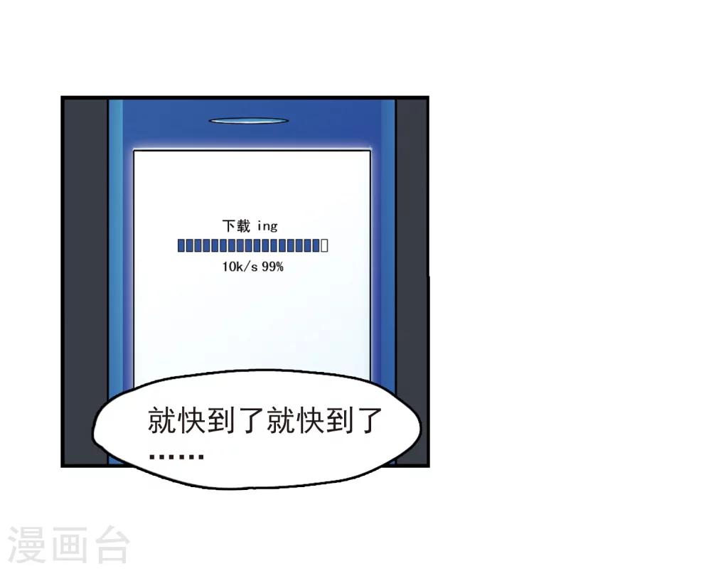 第8话 蓝缡哥哥?!-第8话