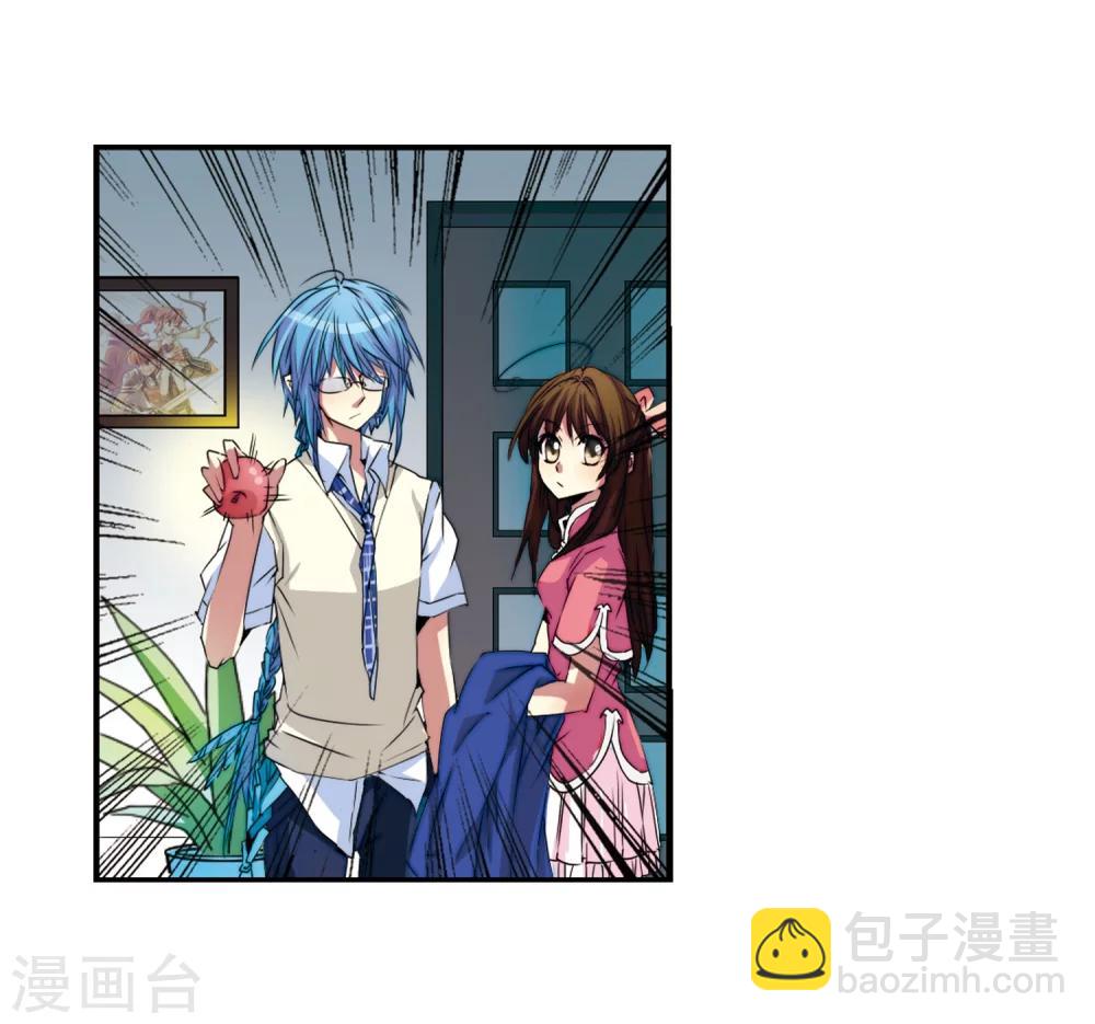 第8话 蓝缡哥哥?!-第8话