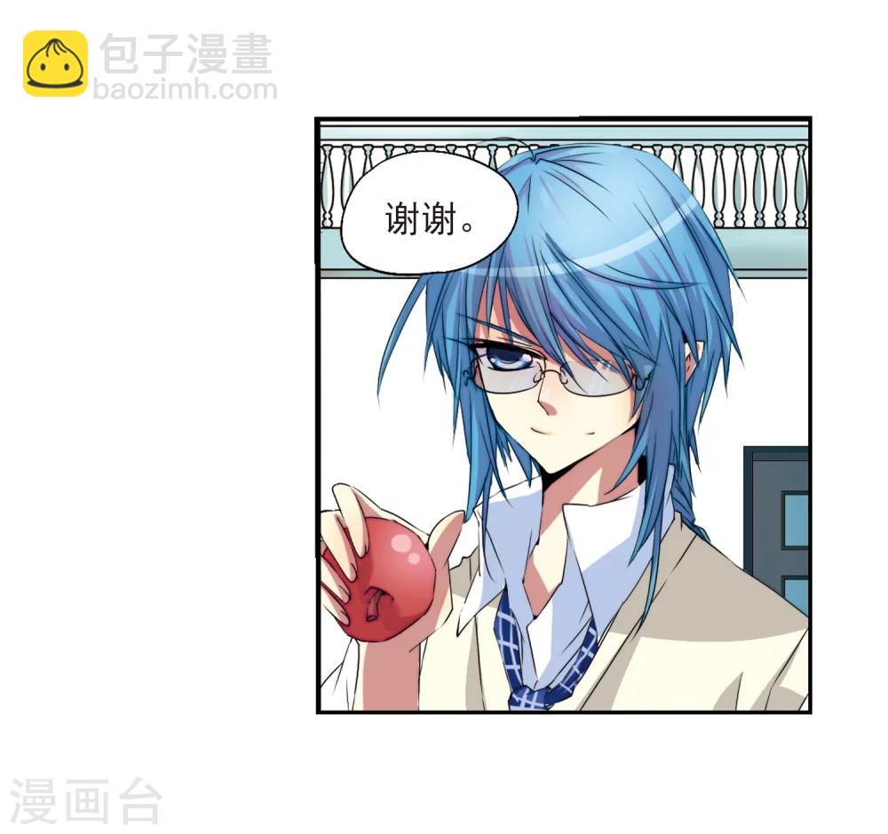 第8话 蓝缡哥哥?!-第8话