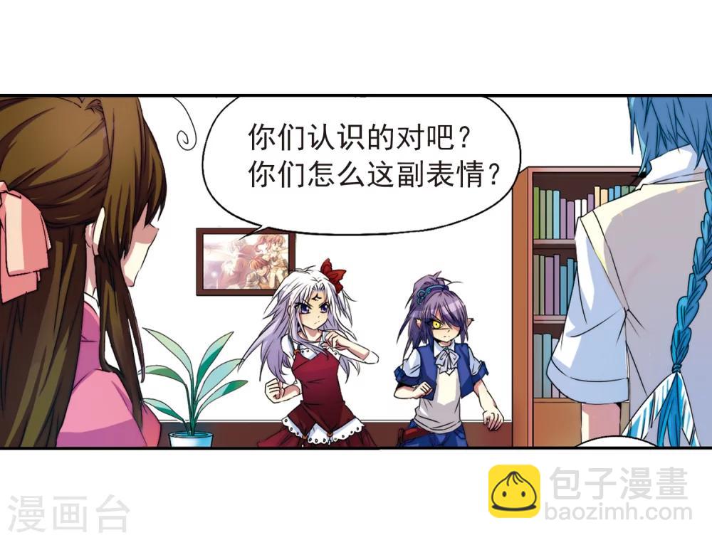 第8话 蓝缡哥哥?!-第8话