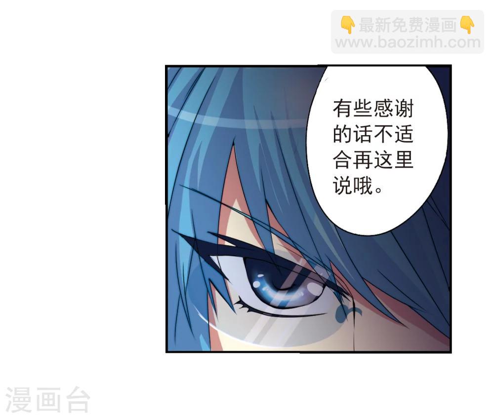 第8话 蓝缡哥哥?!-第8话