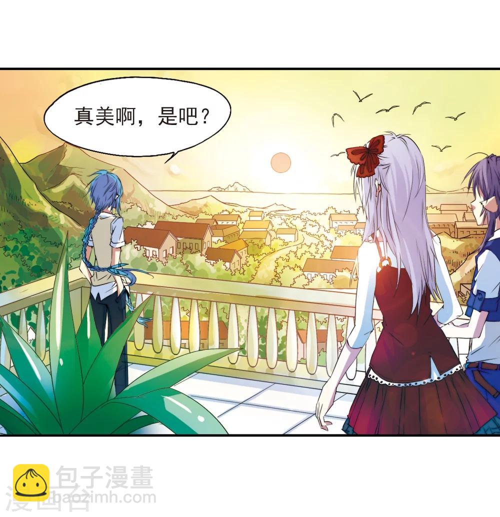 第8话 蓝缡哥哥?!-第8话