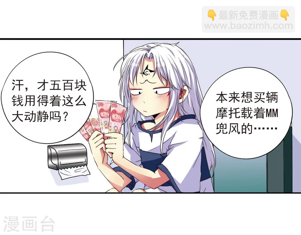 第8话 蓝缡哥哥?!-第8话