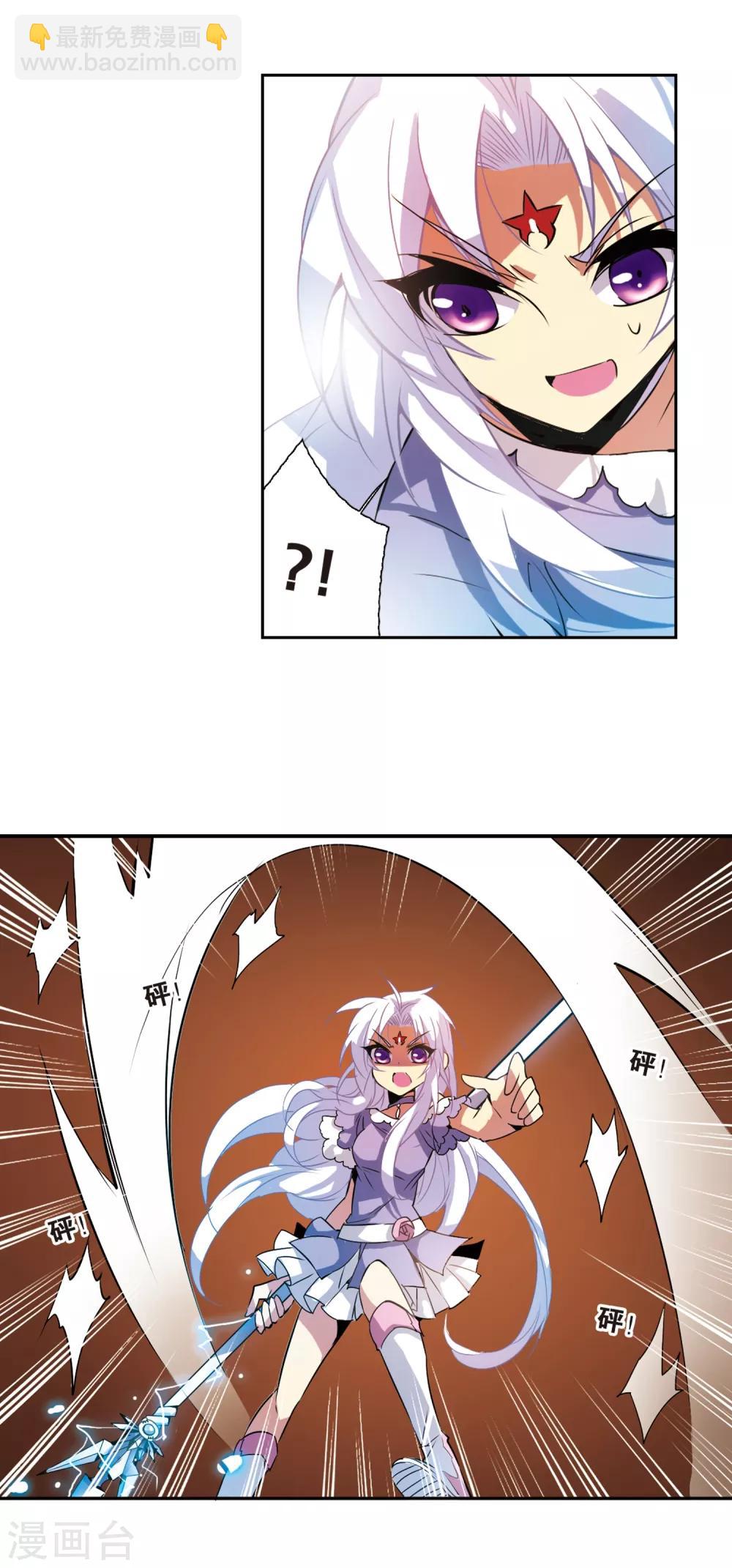 第74话 捣乱的家伙-第74话