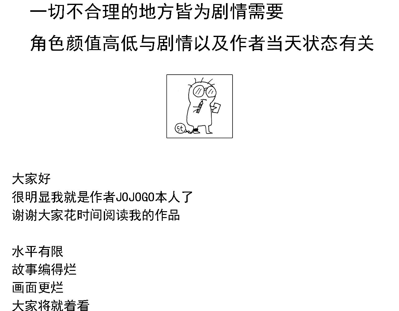 SAT-特殊行动小组 - 13(2/2) - 4