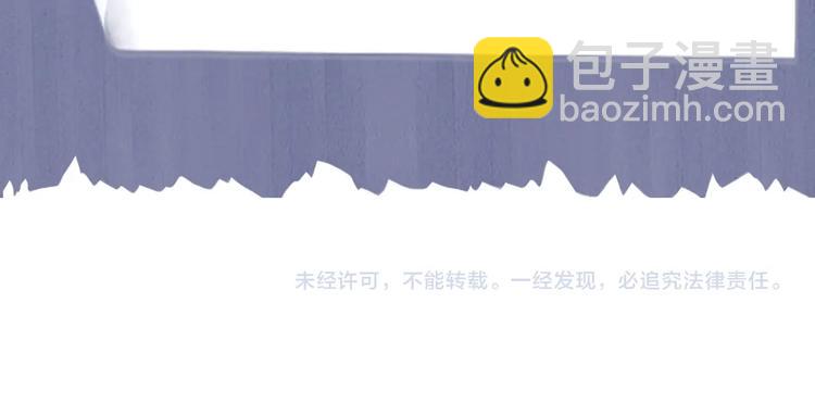 撒野 - 第5話 怎麼把他喚醒？(3/3) - 1