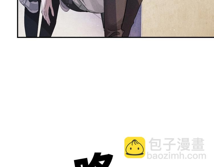 撒野 - 第5話 怎麼把他喚醒？(1/3) - 6