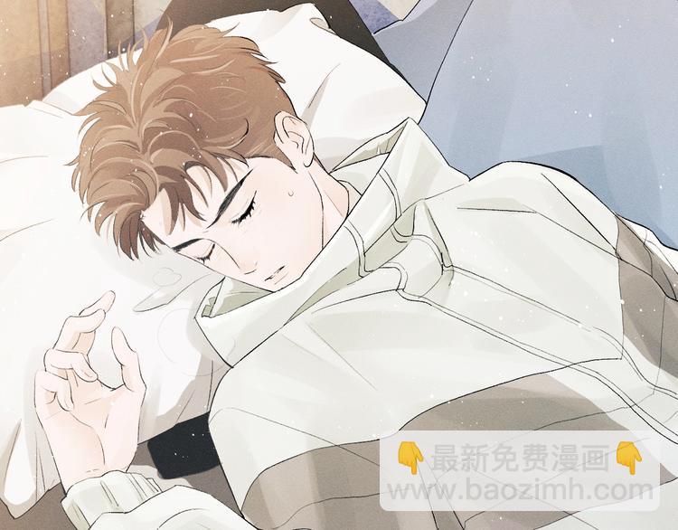 撒野 - 第5話 怎麼把他喚醒？(1/3) - 8