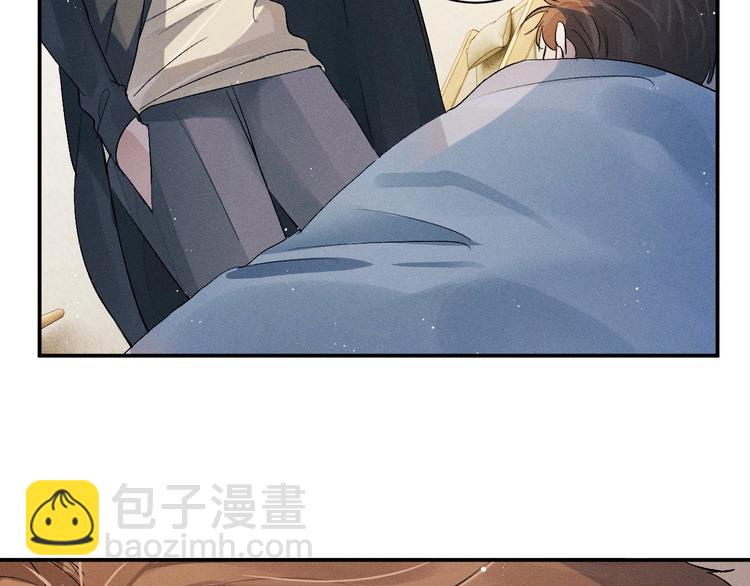 撒野 - 第5話 怎麼把他喚醒？(1/3) - 2