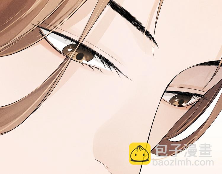 撒野 - 第5話 怎麼把他喚醒？(1/3) - 6