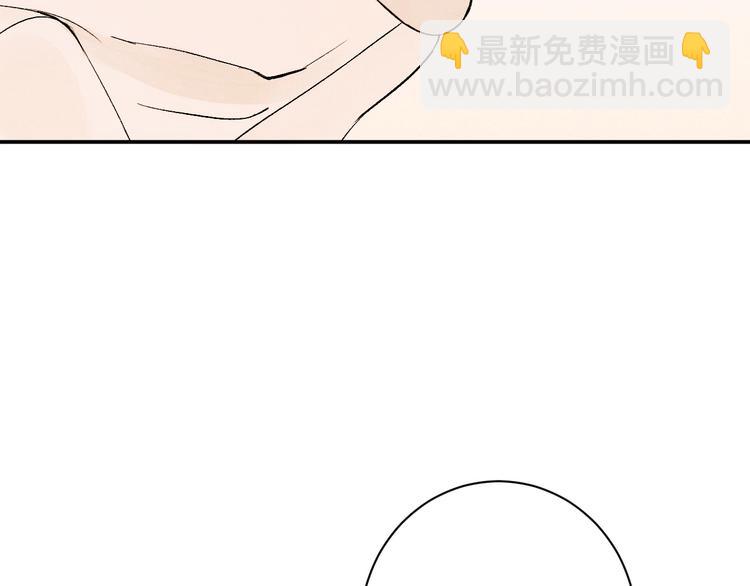 撒野 - 第5話 怎麼把他喚醒？(1/3) - 7