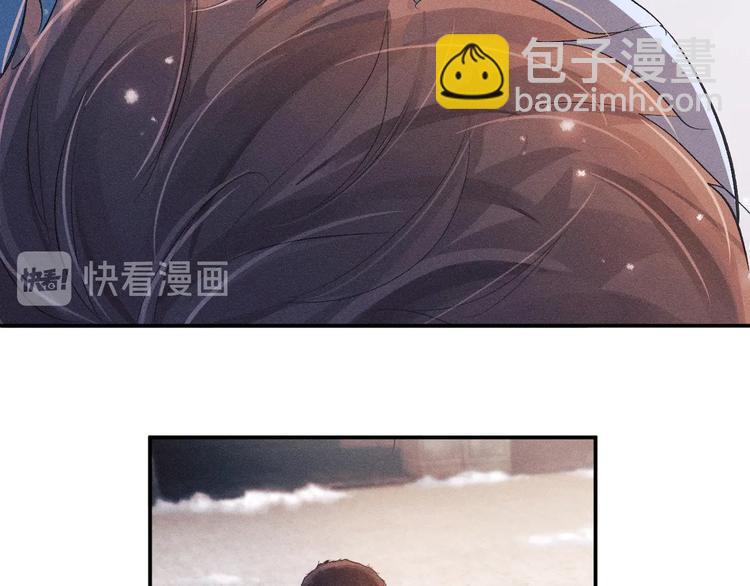 撒野 - 第5話 怎麼把他喚醒？(1/3) - 4