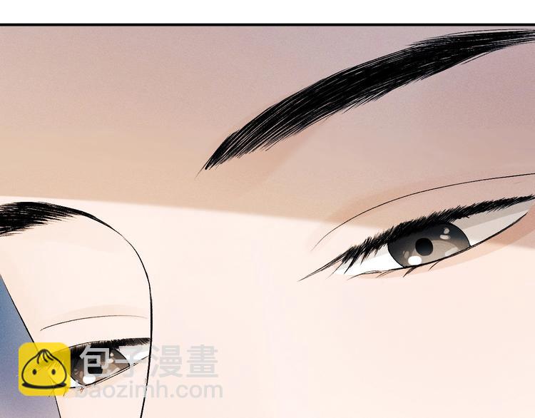 撒野 - 第5話 怎麼把他喚醒？(1/3) - 3