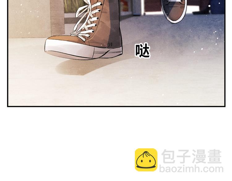 撒野 - 第5話 怎麼把他喚醒？(2/3) - 5