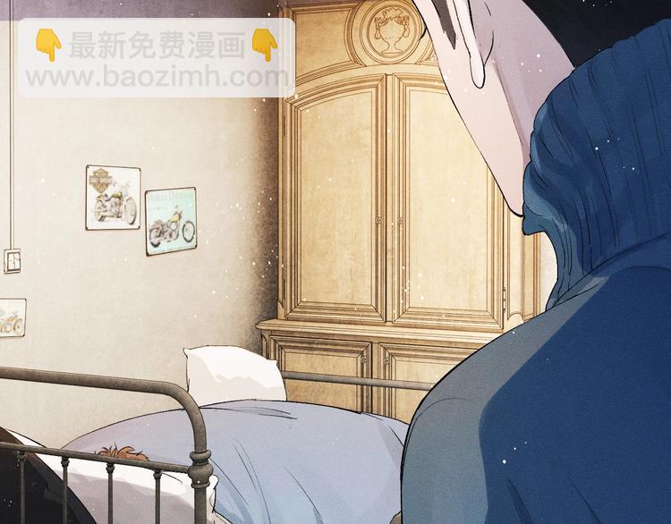 撒野 - 第5話 怎麼把他喚醒？(2/3) - 7