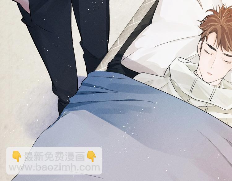 撒野 - 第5話 怎麼把他喚醒？(2/3) - 5