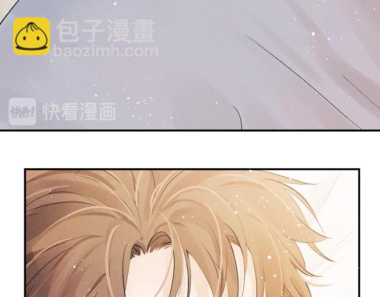 撒野 - 第5話 怎麼把他喚醒？(2/3) - 6