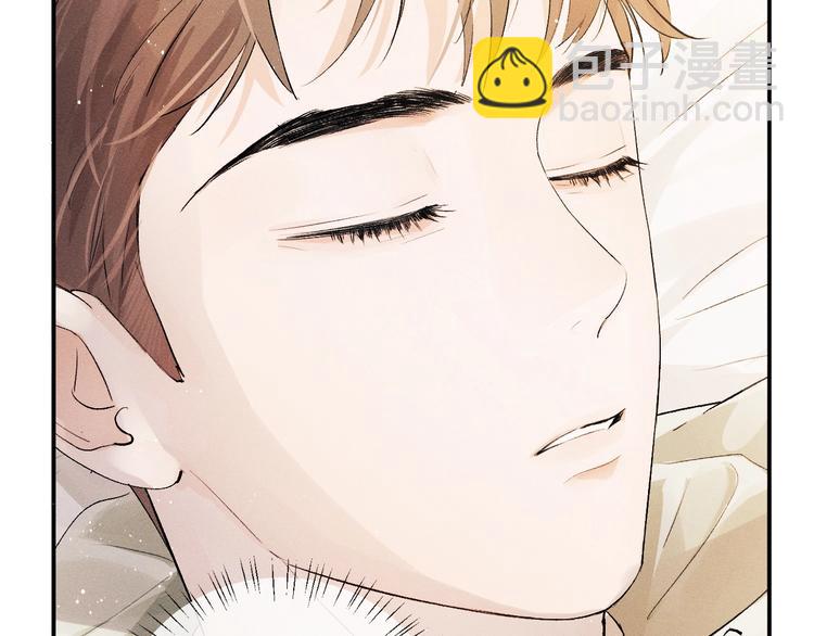 撒野 - 第5話 怎麼把他喚醒？(2/3) - 7