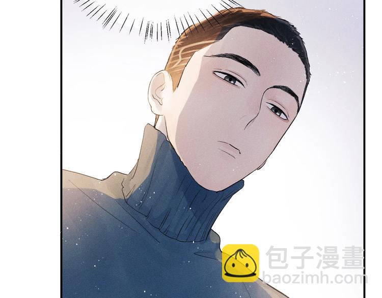 撒野 - 第5話 怎麼把他喚醒？(2/3) - 1