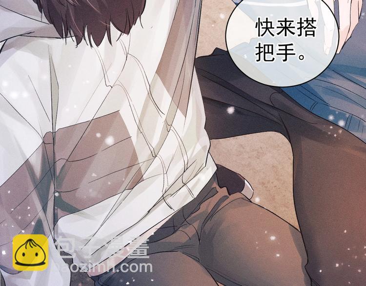 撒野 - 第5話 怎麼把他喚醒？(1/3) - 7