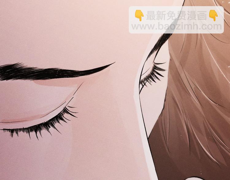 撒野 - 第5話 怎麼把他喚醒？(2/3) - 8