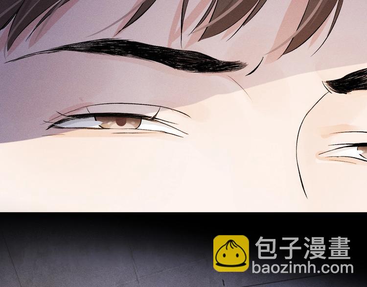 撒野 - 第5話 怎麼把他喚醒？(2/3) - 4