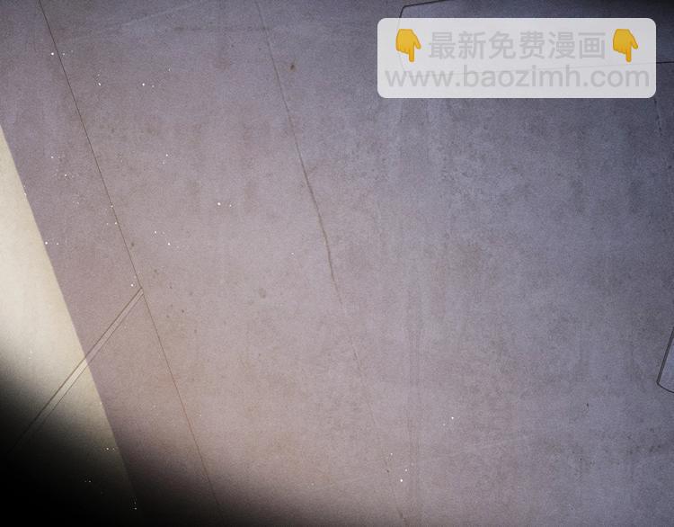 撒野 - 第5話 怎麼把他喚醒？(2/3) - 5