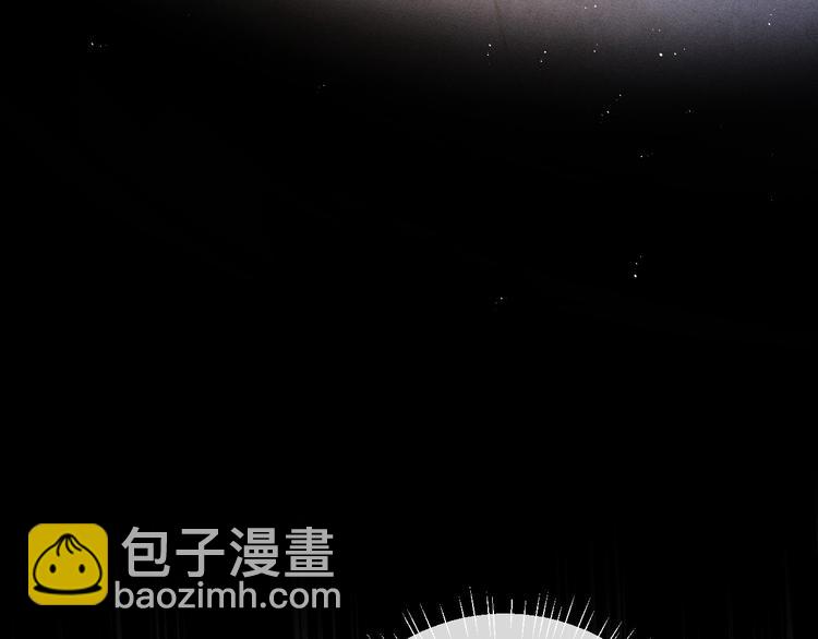 撒野 - 第5話 怎麼把他喚醒？(2/3) - 6