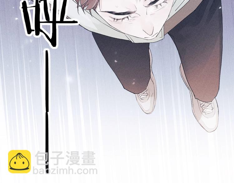 撒野 - 第5話 怎麼把他喚醒？(2/3) - 1