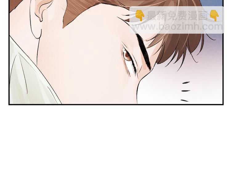 撒野 - 第5話 怎麼把他喚醒？(2/3) - 5