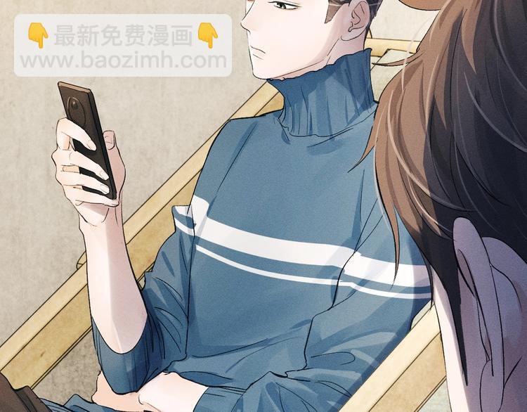 撒野 - 第5話 怎麼把他喚醒？(2/3) - 7