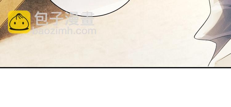 撒野 - 第5話 怎麼把他喚醒？(2/3) - 1