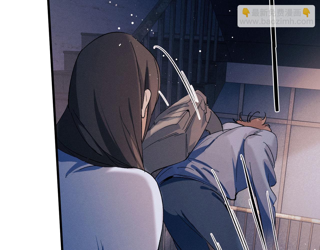 撒野 - 第99話 矛盾爆發(1/2) - 3