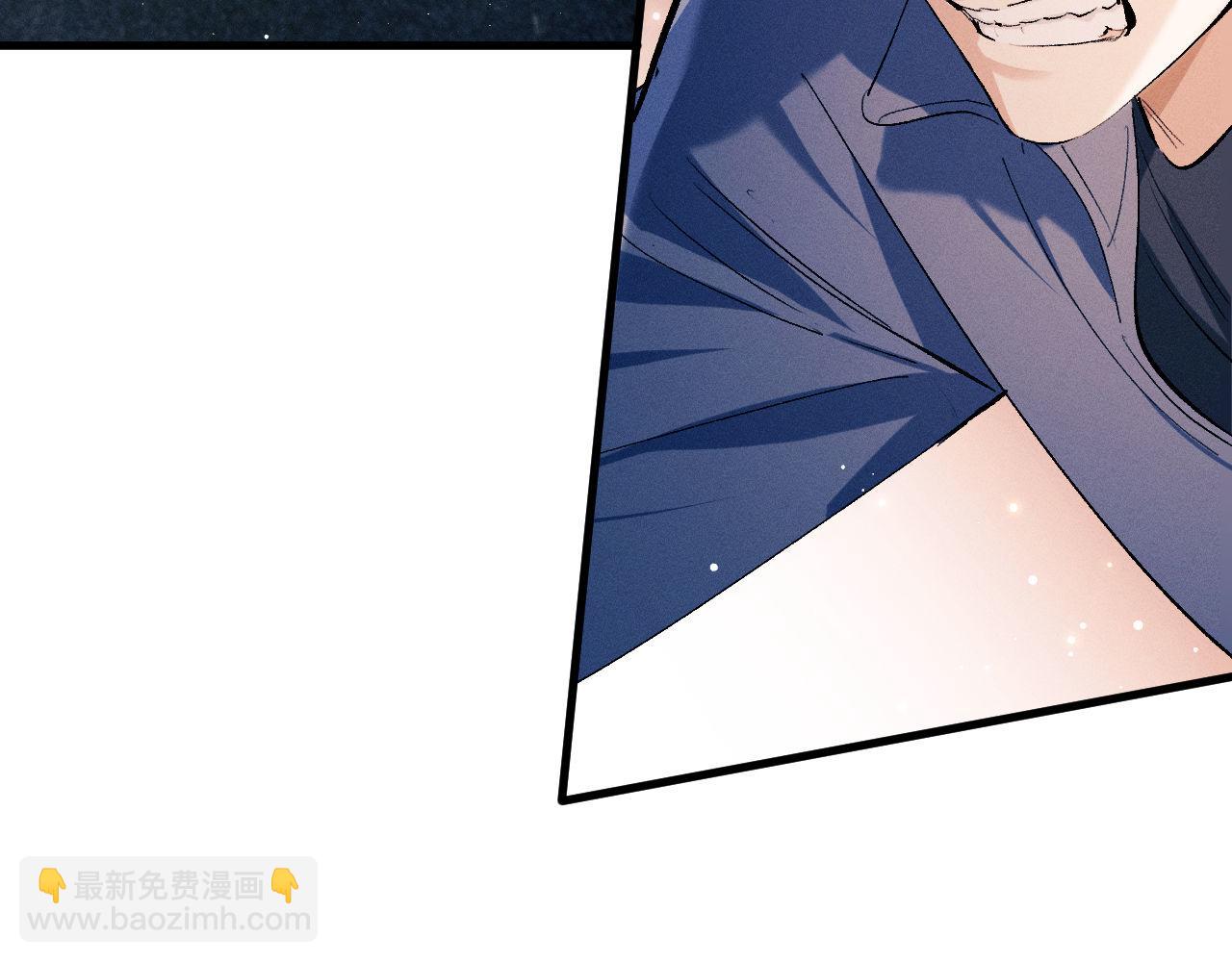 撒野 - 第99話 矛盾爆發(1/2) - 7