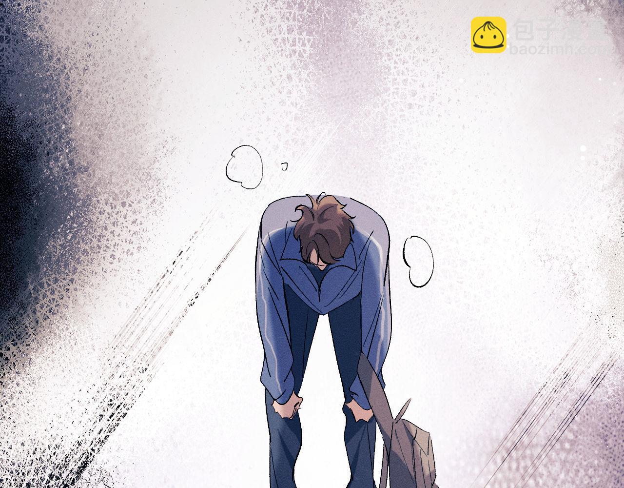 撒野 - 第99話 矛盾爆發(1/2) - 3