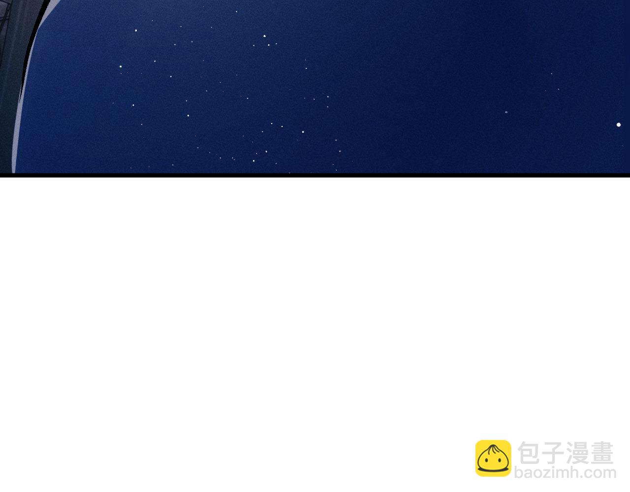 撒野 - 第99話 矛盾爆發(2/2) - 5