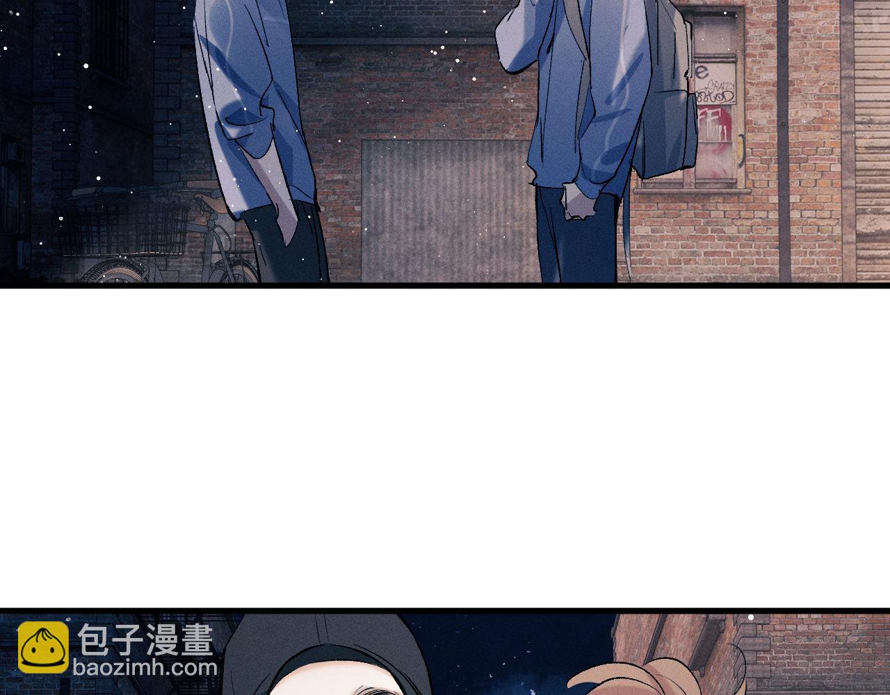 撒野 - 第99話 矛盾爆發(2/2) - 1