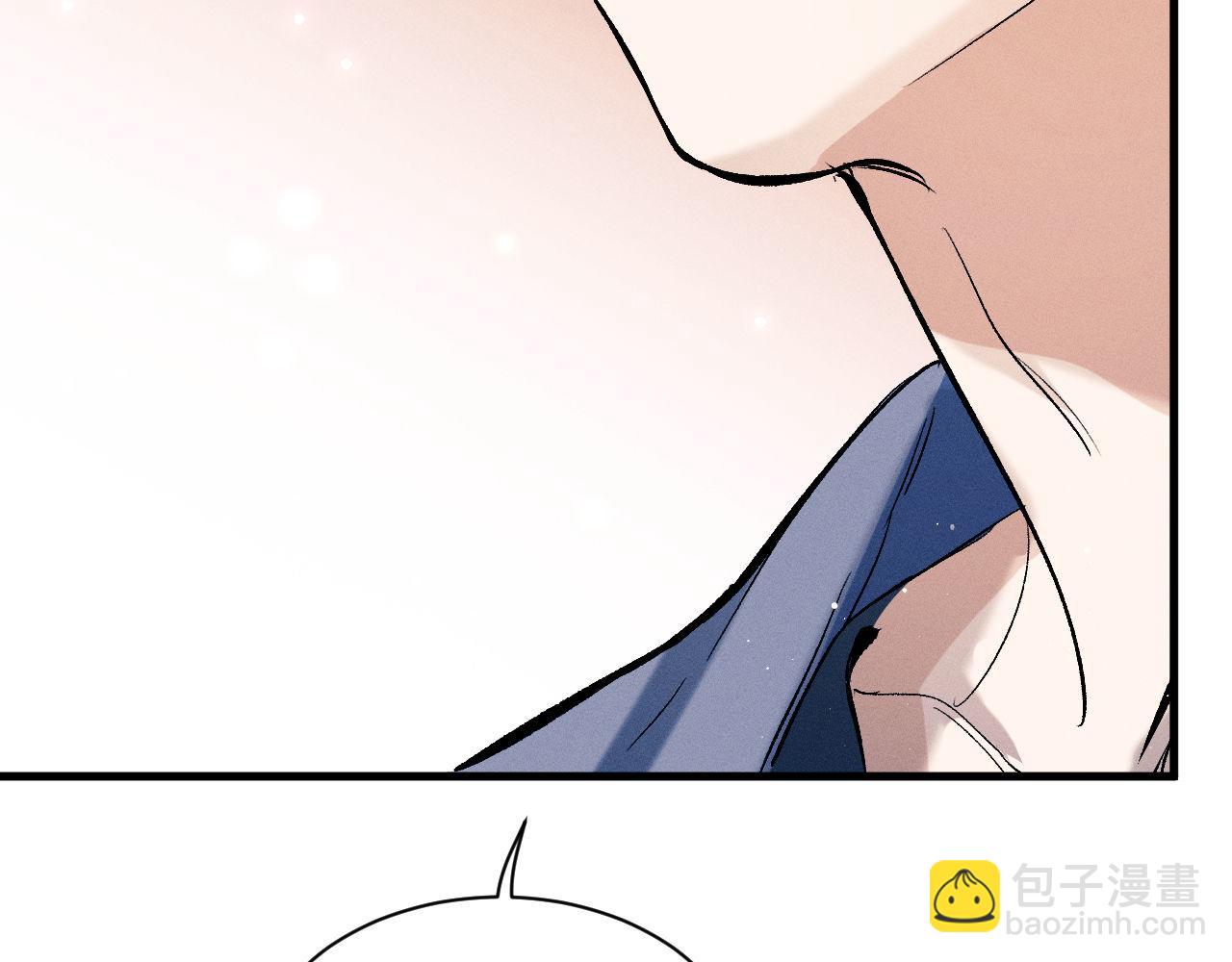 撒野 - 第99話 矛盾爆發(2/2) - 7