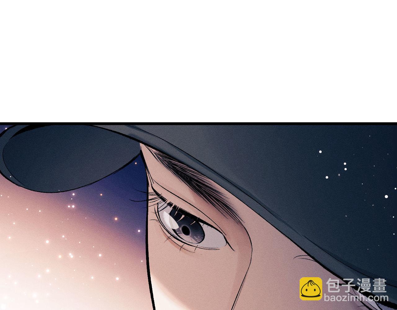 撒野 - 第99話 矛盾爆發(2/2) - 4