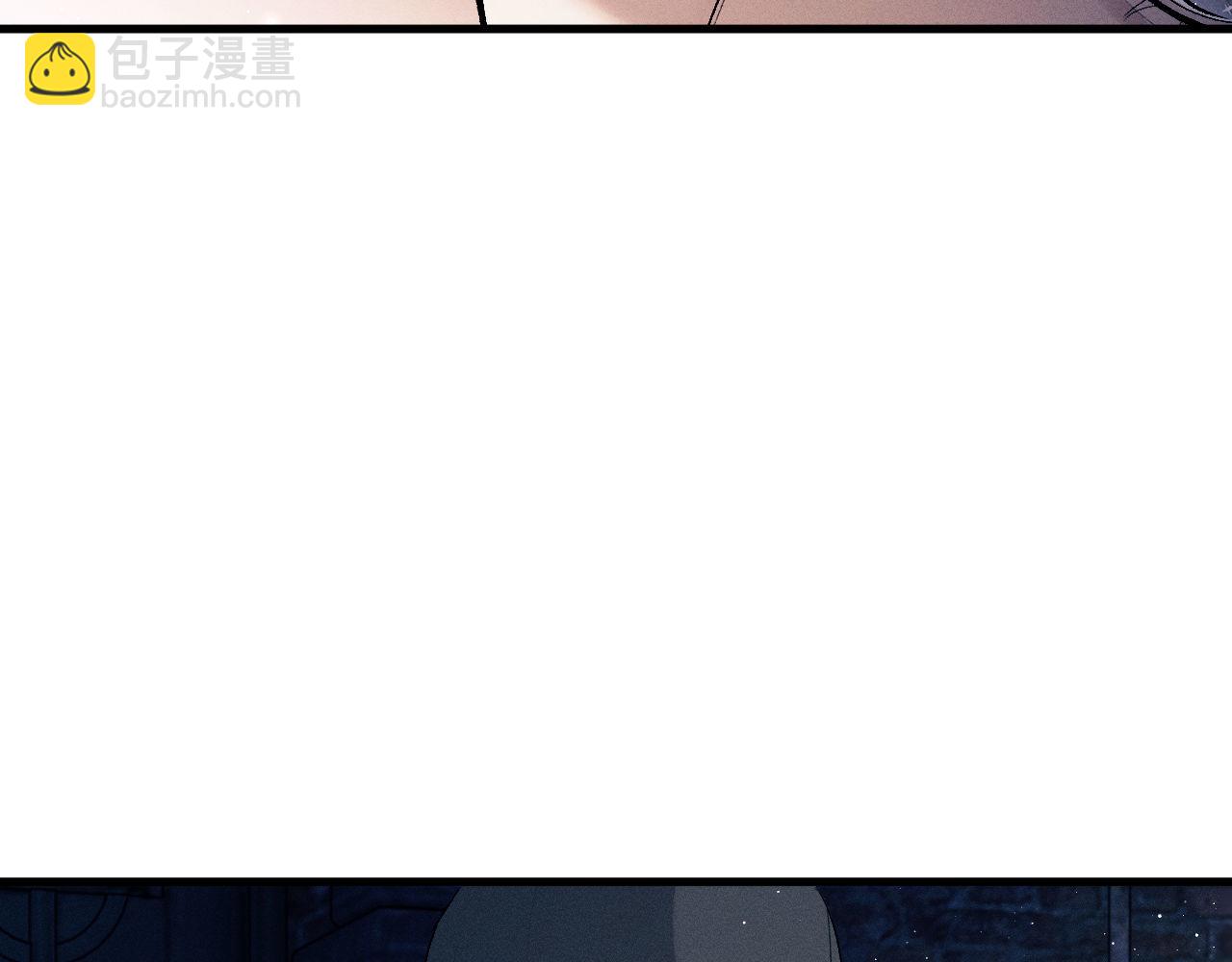 撒野 - 第99話 矛盾爆發(2/2) - 5